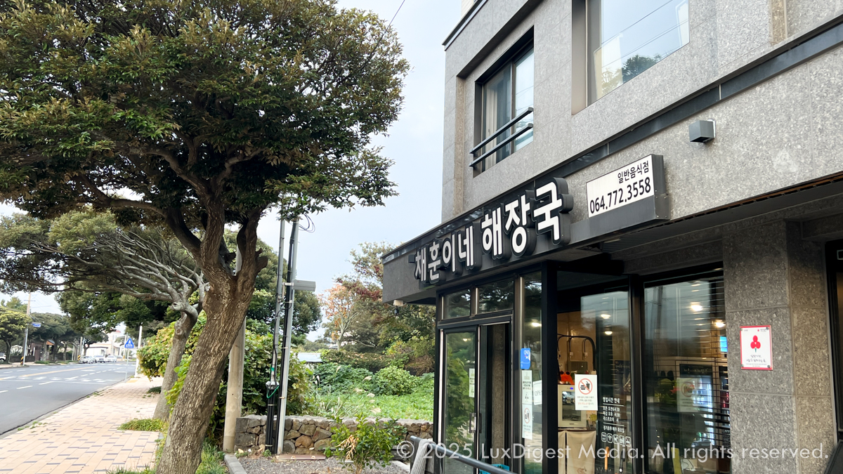 chaehoon restaurant